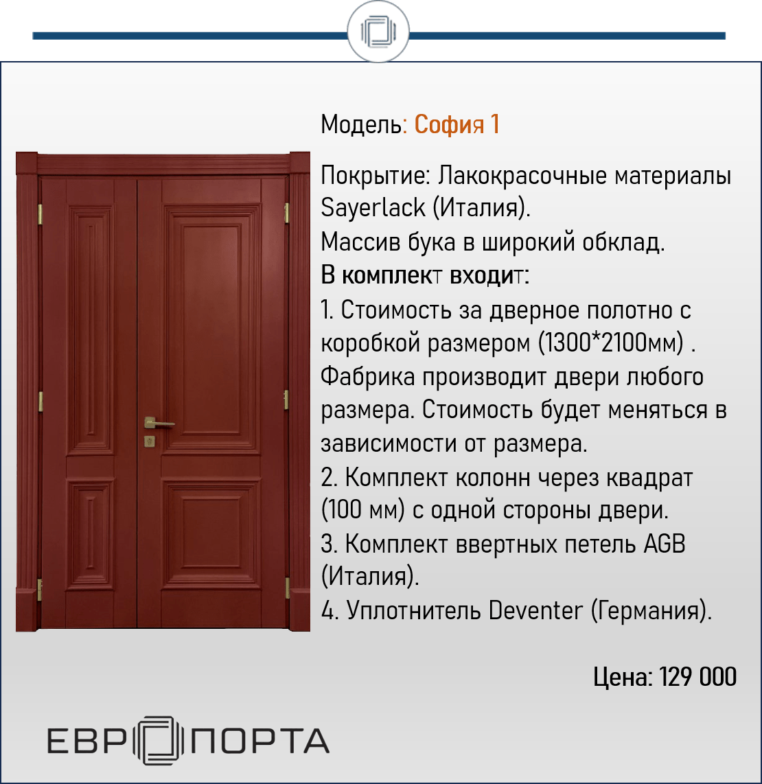 София 1