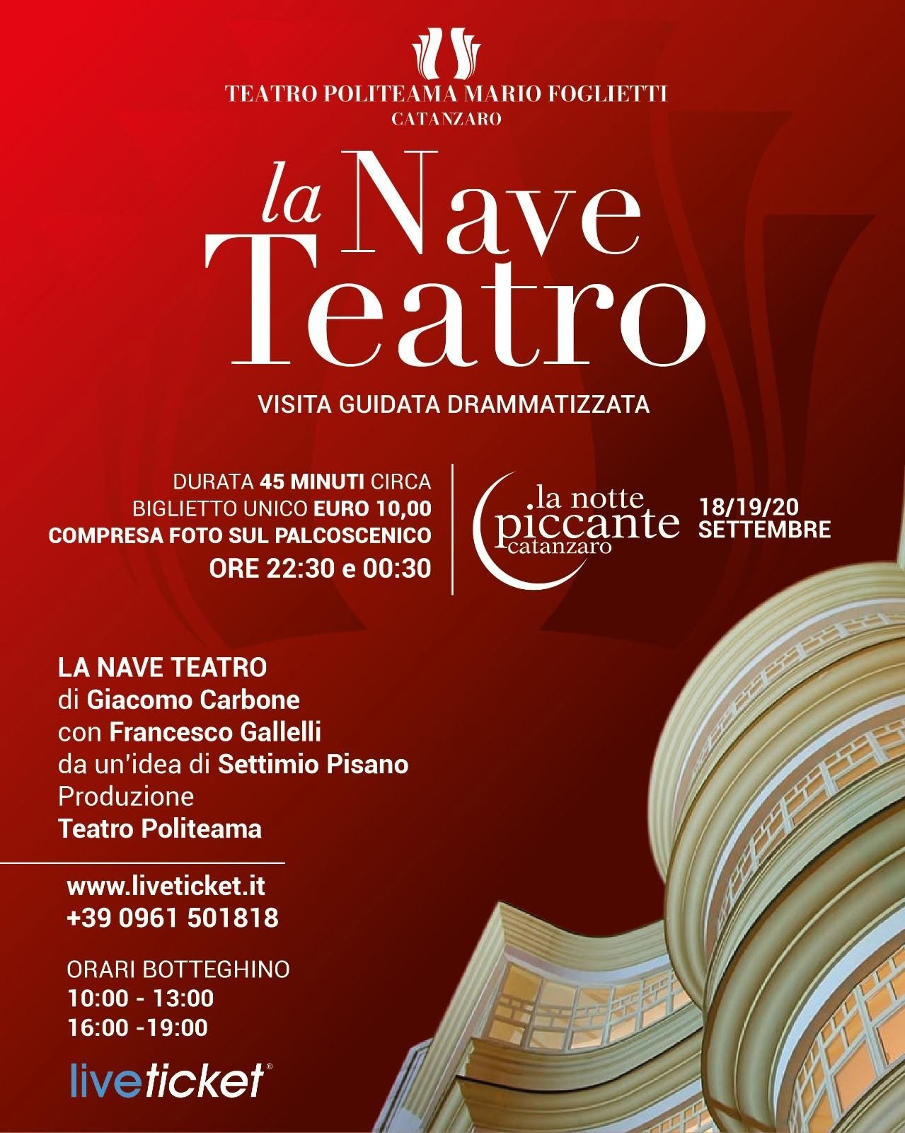 nave teatro