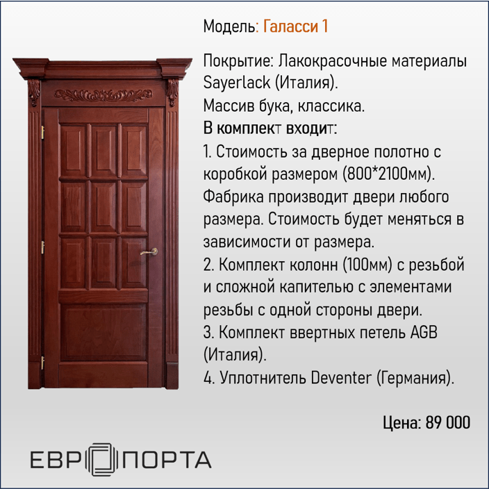 1 post